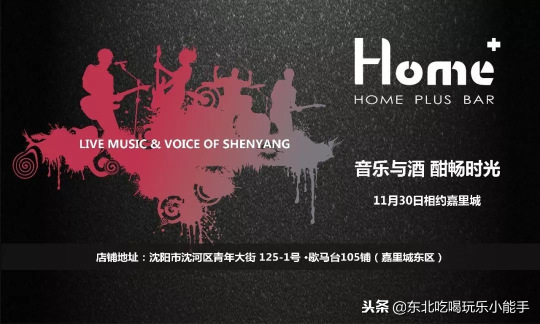 沈阳嘉里购物中心,沈阳嘉里城美食一条街