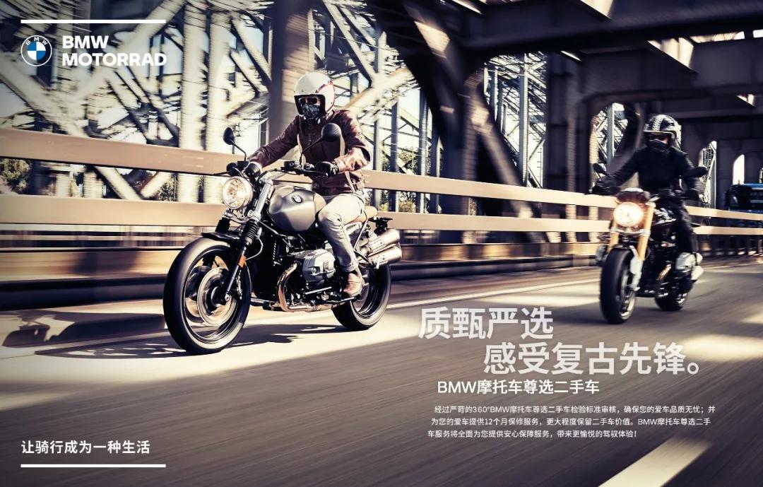 bmw摩托车4s店优惠,bmw摩托车经销商线上展厅