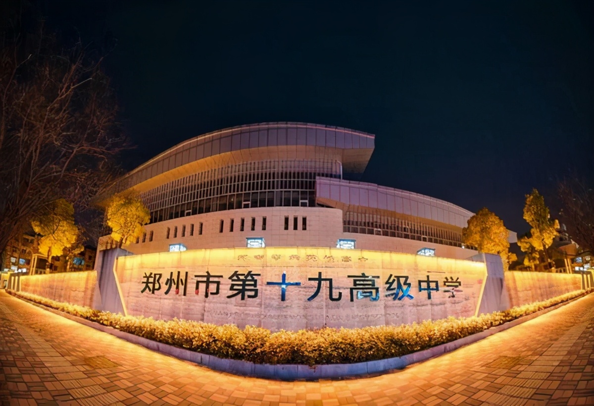 郑州中招体育考试病免和残免,郑州中招体育考试项目及标准