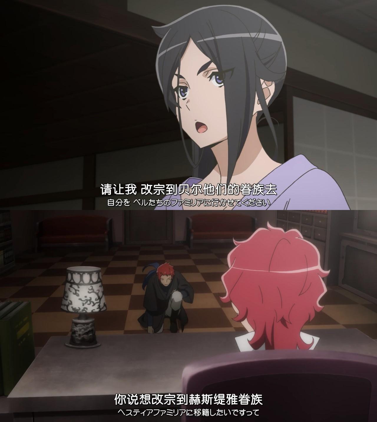 《地错2》动画第三集：给这种同伴点1万个赞！真想对反派吐口痰