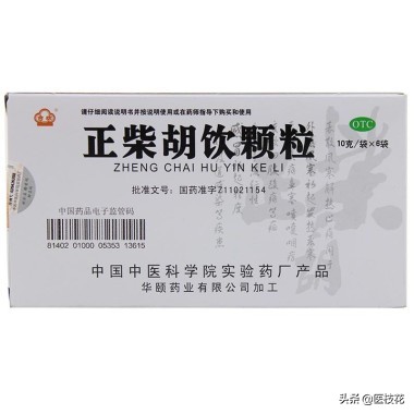 治感冒的中成药哪个效果最好,治感冒最好的中成药是哪几种