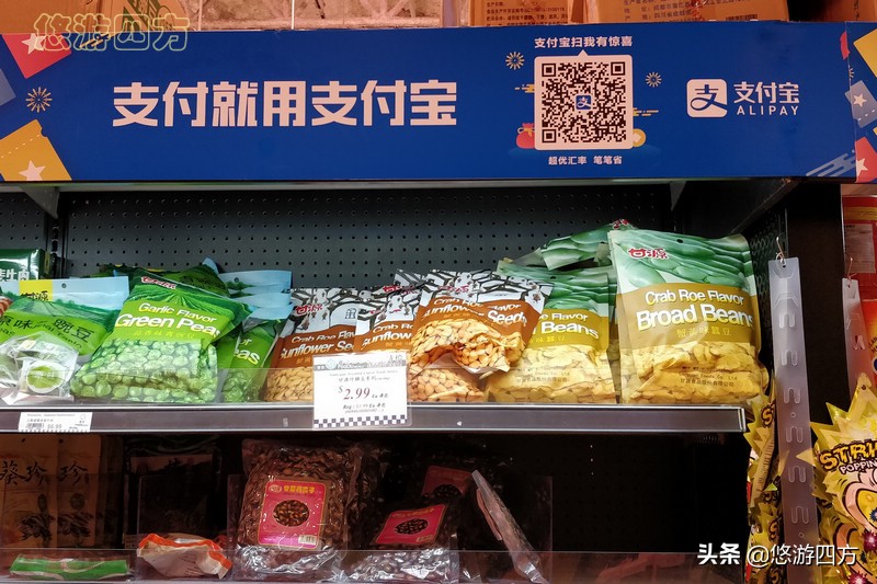 加拿大华人数量增长迅速，中文已成第三语言，支付宝用起来超级爽