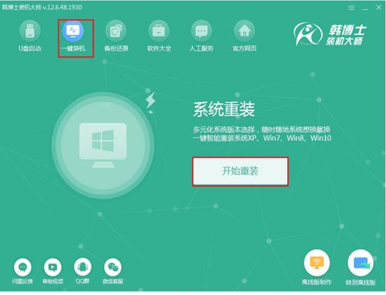 win10更新100%等好久可以关机不,win10关闭自动更新重启后又开启