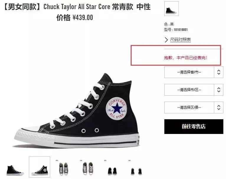 匡威现在还可以买吗,匡威现在还值得买吗