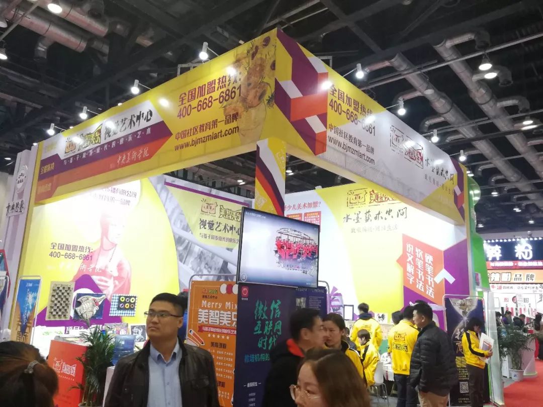 2022年创业加盟博览会时间,什么是加盟创业博览会