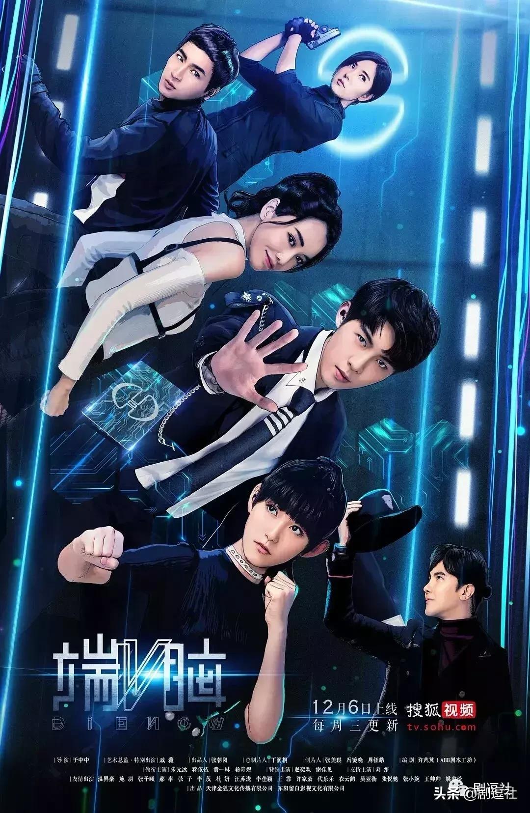 全职高手、斗罗大陆、艳势番，9012了我们能看到合格的漫改剧吗？