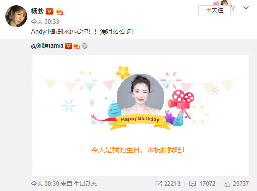 蒋欣刘涛欢乐颂开播盛典,刘涛欢乐颂蒋欣