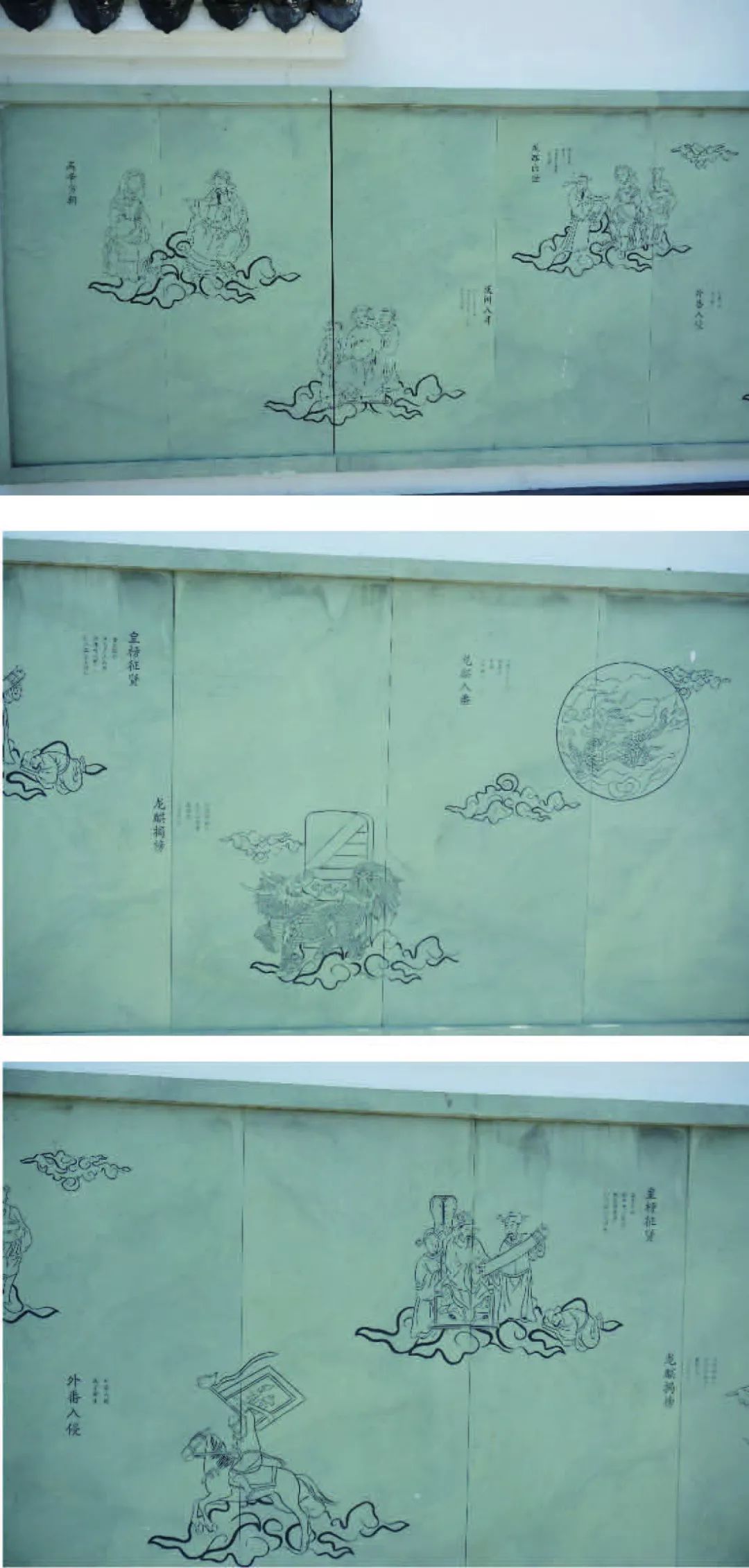 歌是山哈传家宝——畲族民歌初探