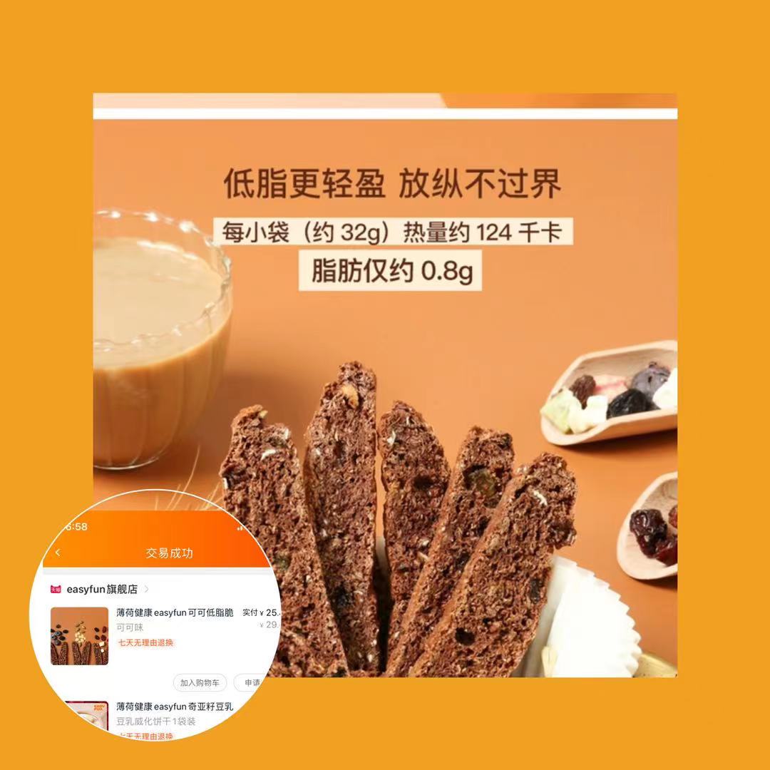 减脂代餐零食良心推荐,低脂零食代餐推荐品牌