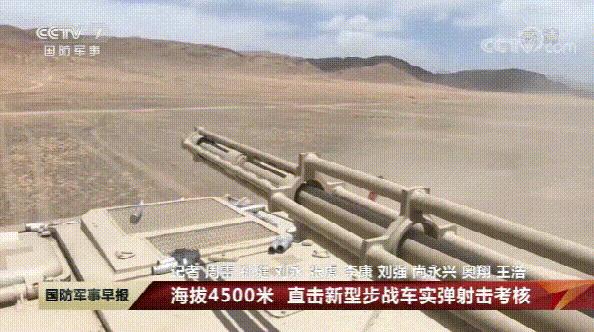 危险动作草原骑兵,印军主战坦克高原