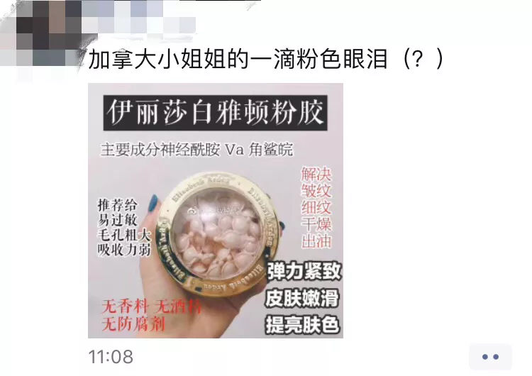 我快被这群代购的朋友圈笑死了哈哈哈哈哈哈哈！