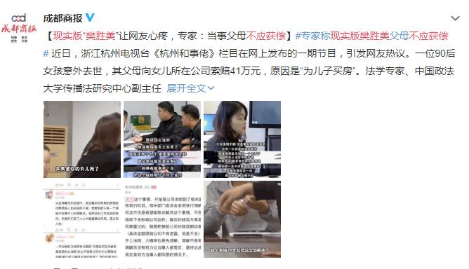 不做“现实版樊胜美”！女生读中职适合学什么专业？