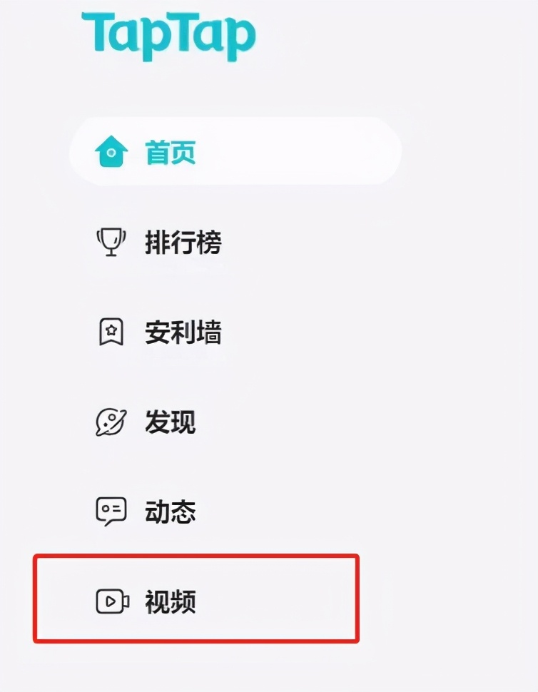 taptap云玩多少钱,云游戏有望上涨的股票