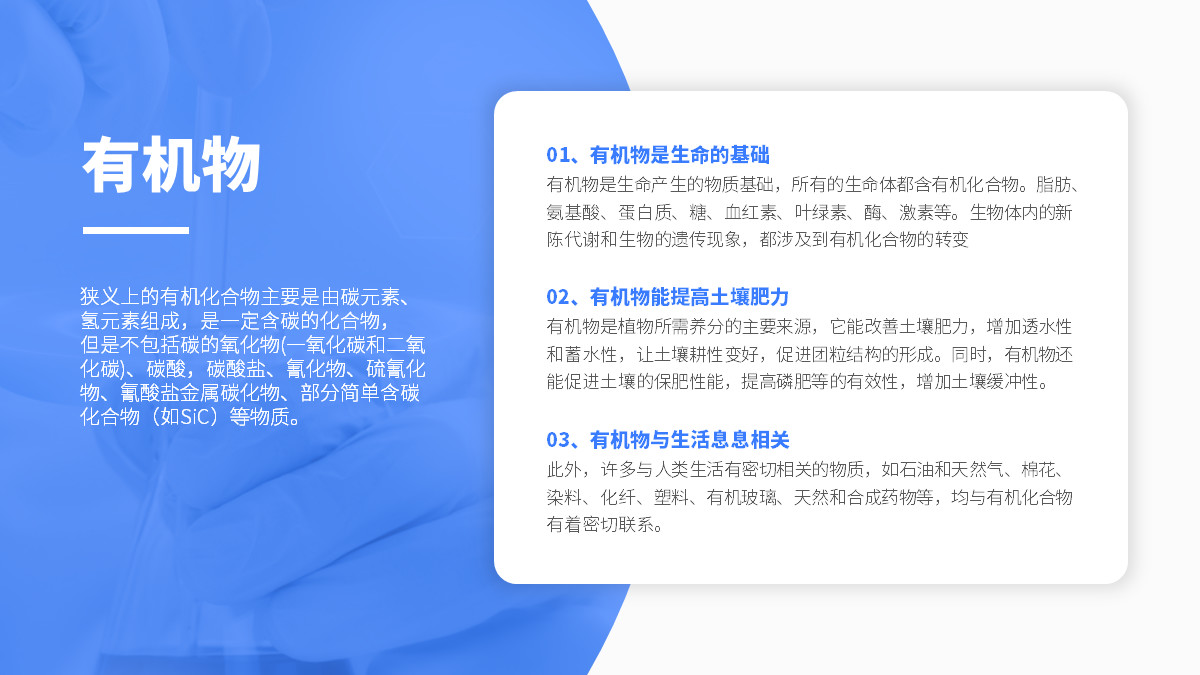 ppt创新管理思路排版,创新ppt内容排版高级感