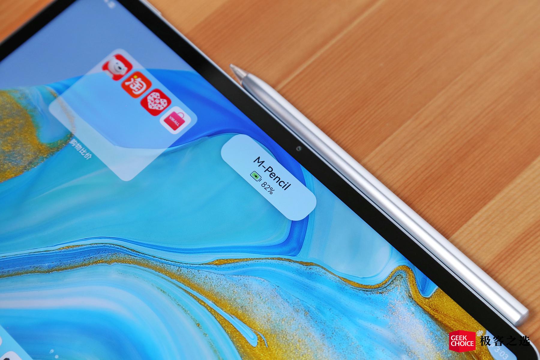 华为MatePad11：HarmonyOS2和120Hz高刷屏，学习办公新选择？