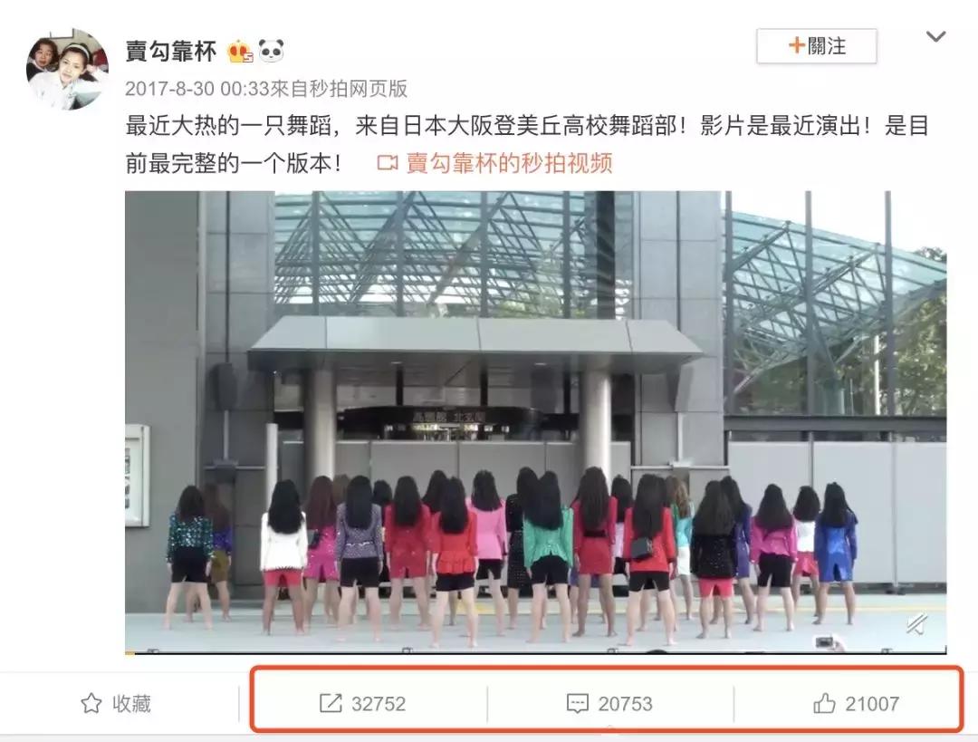 《中国达人秀》抄袭闹到日本，播出3期炸出3起抄袭事件…