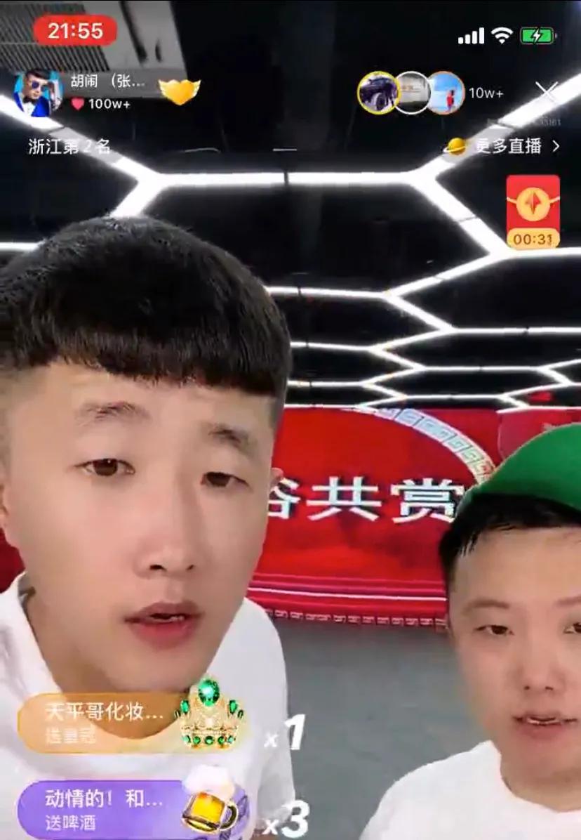 快手女主播被爆猛料,快手女主播真实事件