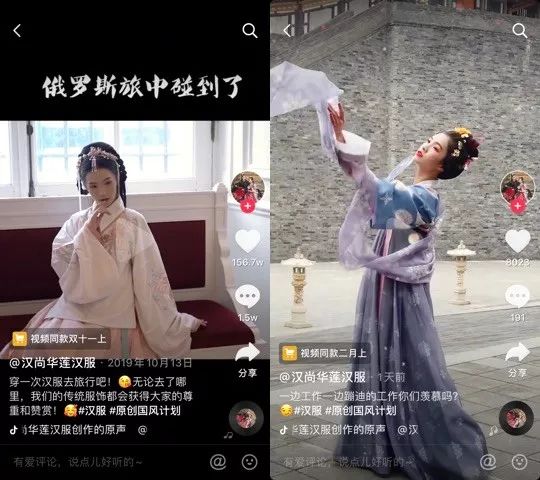 服装行业一般发什么抖音,现在在抖音做服装容易吗