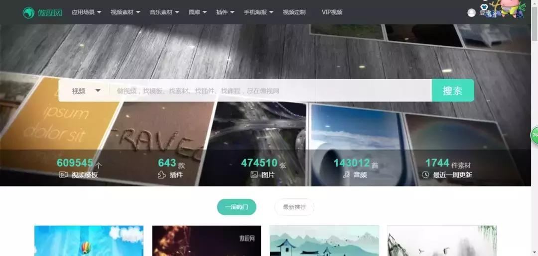 视频剪辑找不到本地视频,抖音视频剪辑素材无水印网站