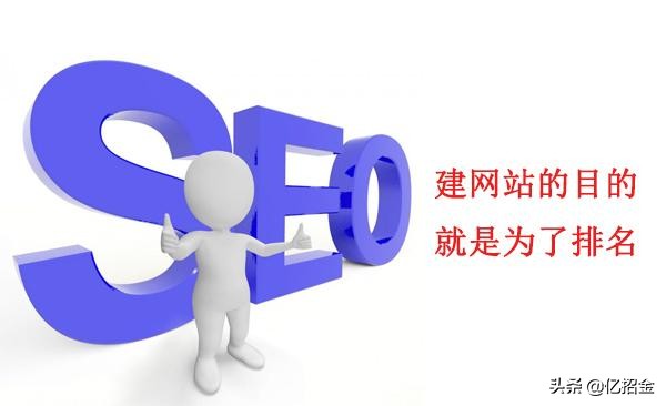 新网站需要多久才能被百度收录？