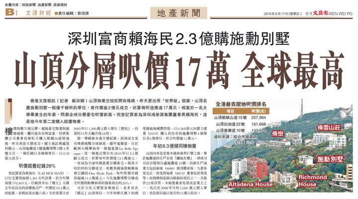 香港贫穷与富贵,香港贫穷人口标准