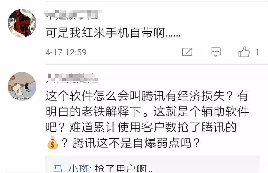 抢红包靠谱的软件,真正的抢红包软件