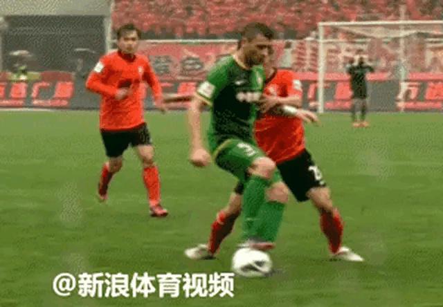 【足球迷之GIF】高球倒下了，国足再也起不来:盘点一波操作零杠五