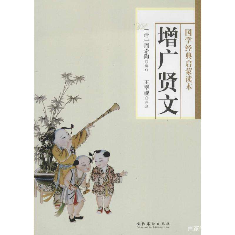 如何做到做人讲诚信做事讲规矩,幼儿国学经典故事讲规矩