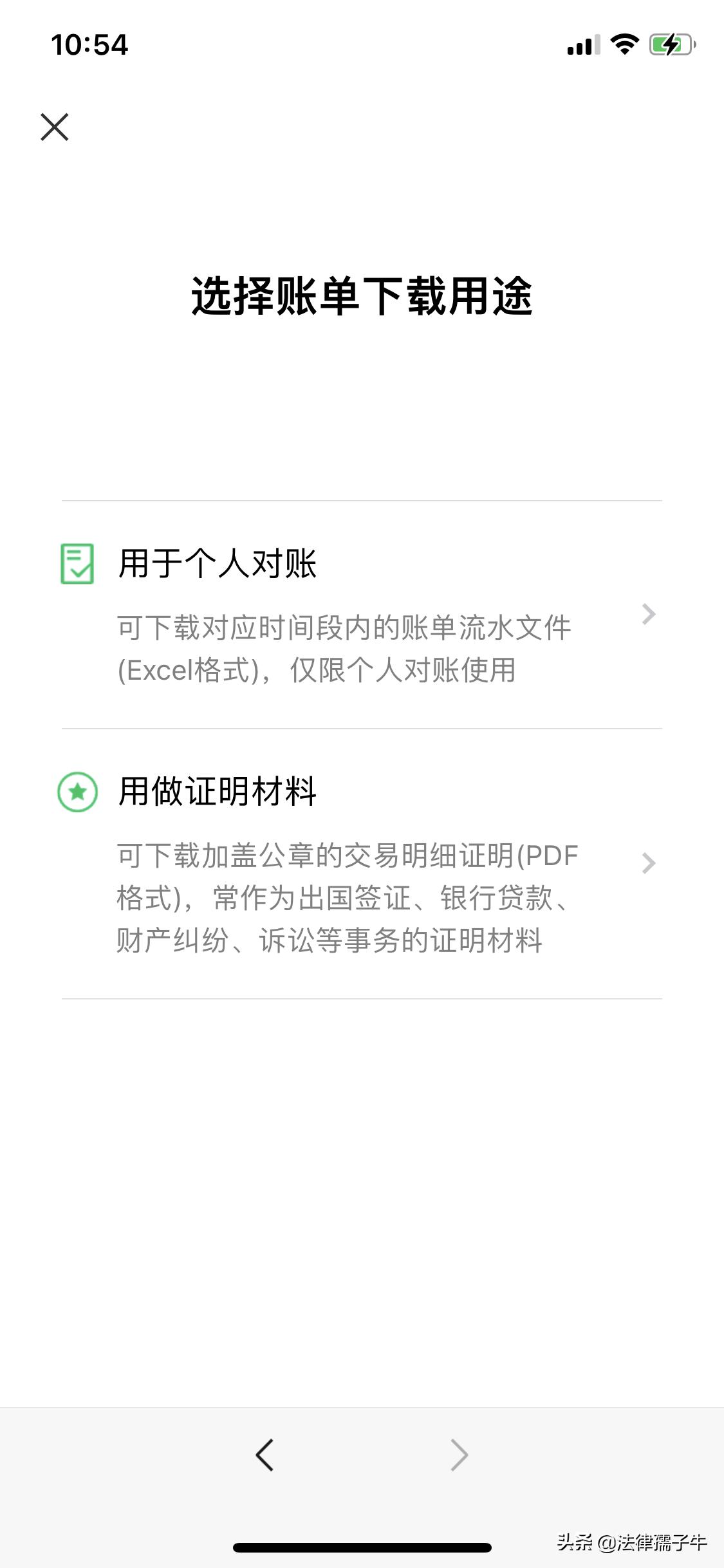 银行转账记录截图可以作为证据吗,微信转账截图能作为证据吗