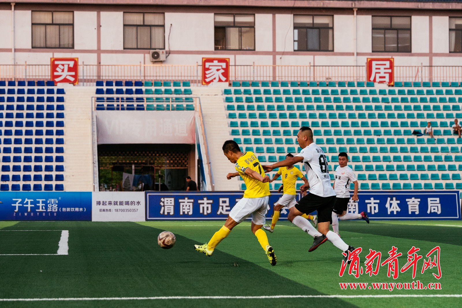 2019渭南国际青年足球锦标赛,2019年陕西省群众足球三级联赛