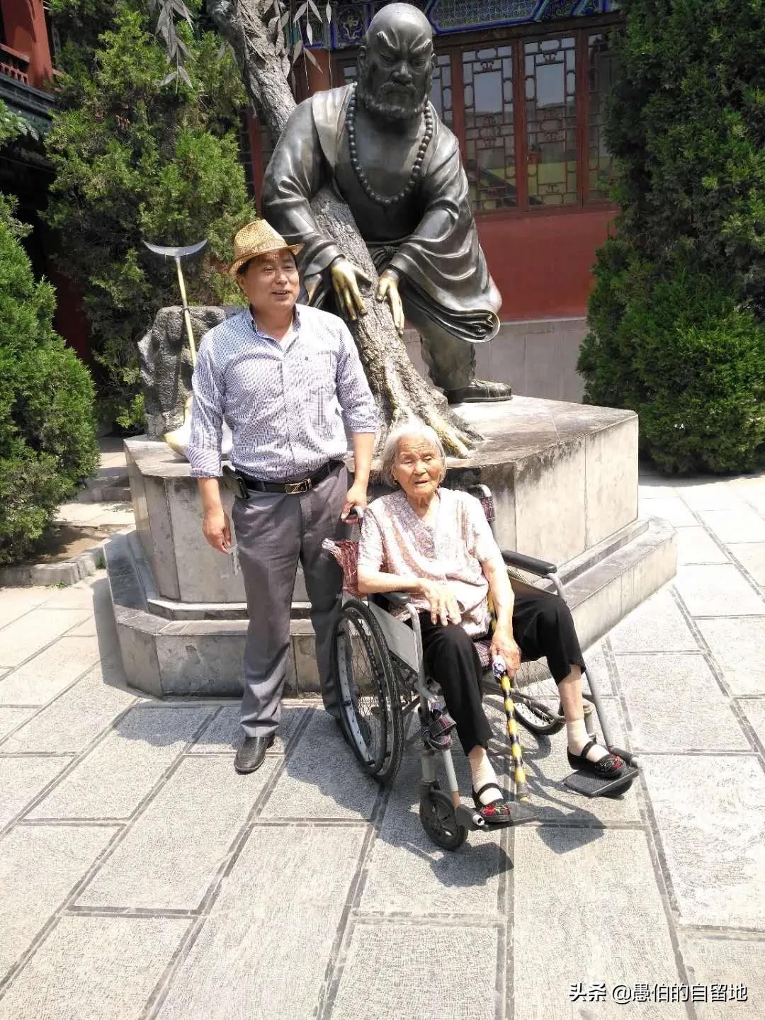 故事：沛县的刘培华，背着年迈的母亲去旅游