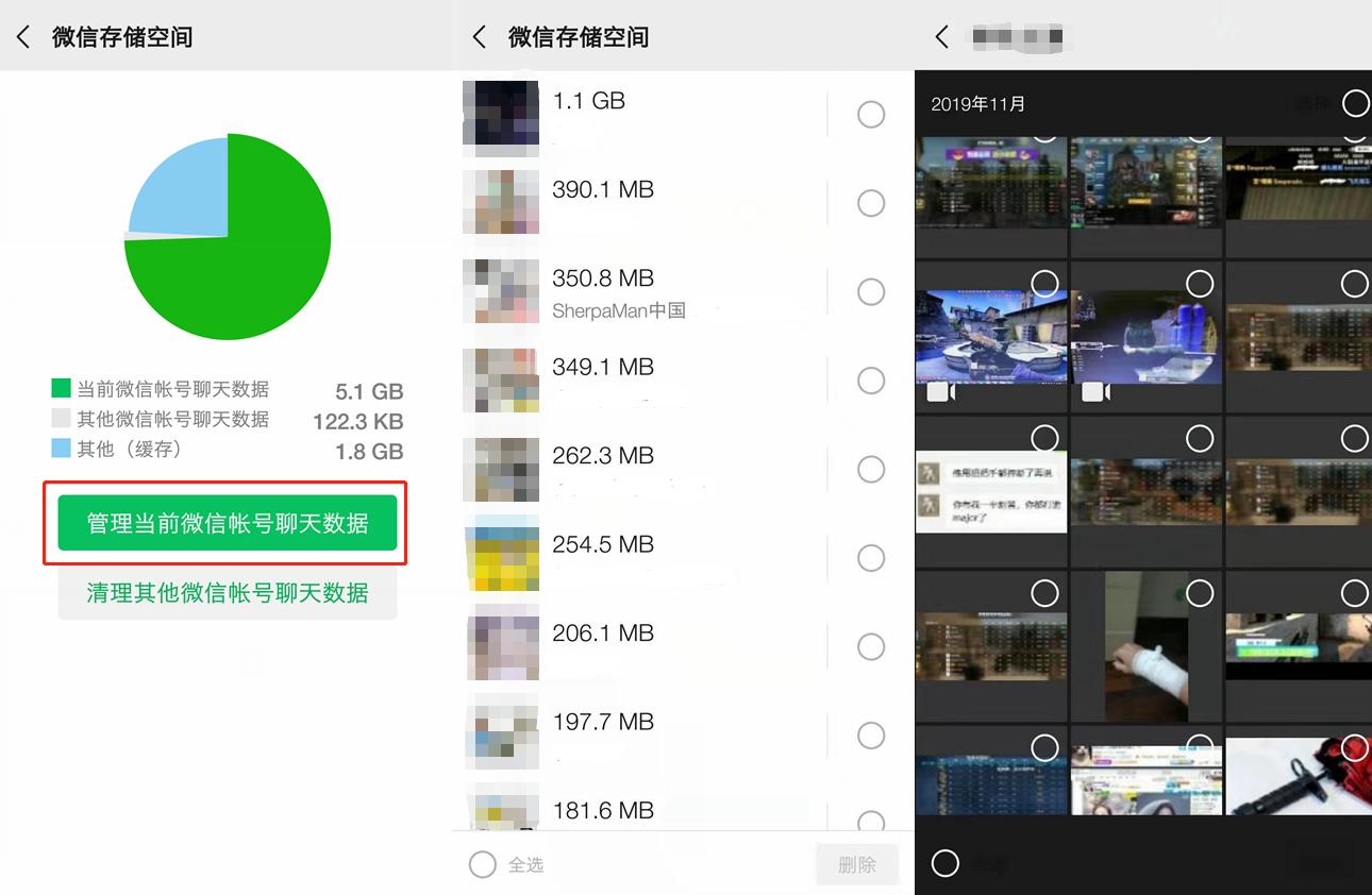 微信占手机内存太大怎么清理,手机被吞掉的内存如何找回数据