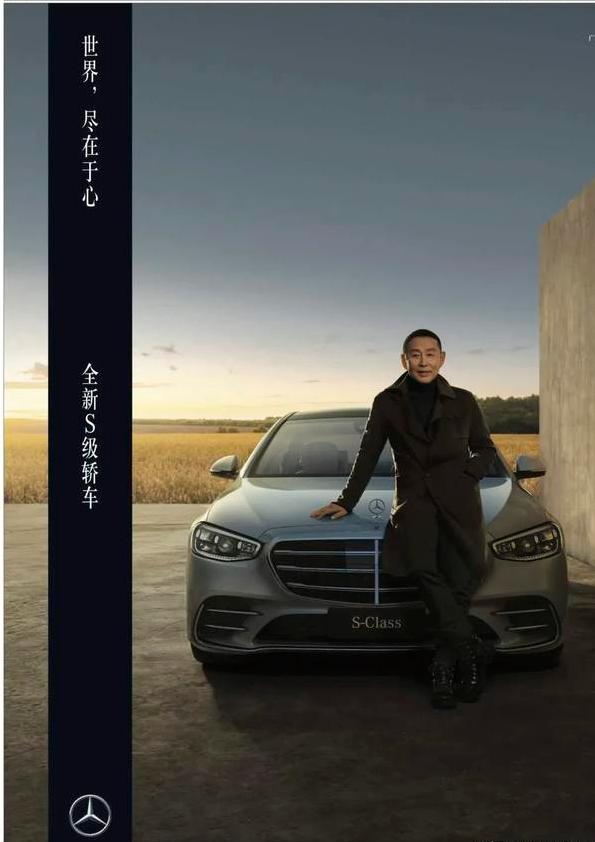 陈道明豪华旗舰店,陈道明汽车代言