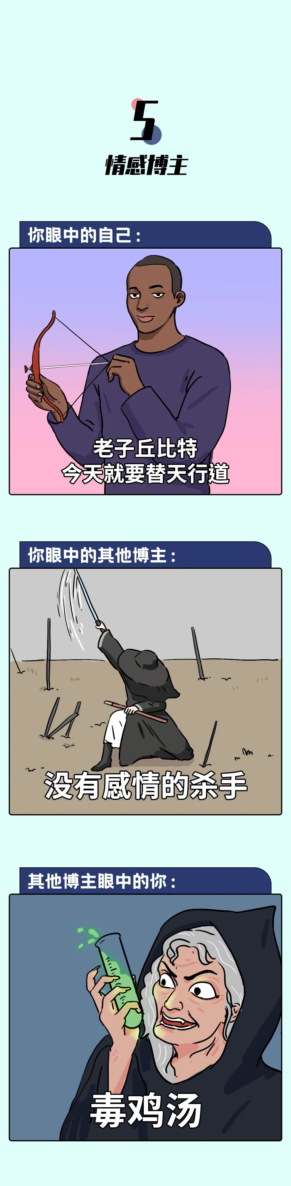 顶级博主撕X现场，速来吃瓜！