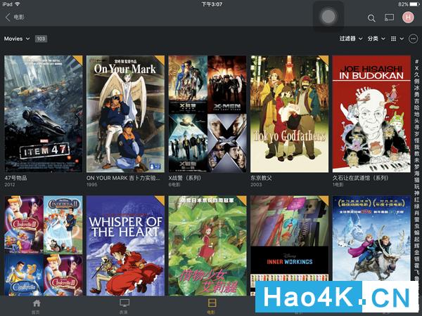 plex和群晖nas一起操作步骤图文,群晖nas上怎么安装视频播放器教程
