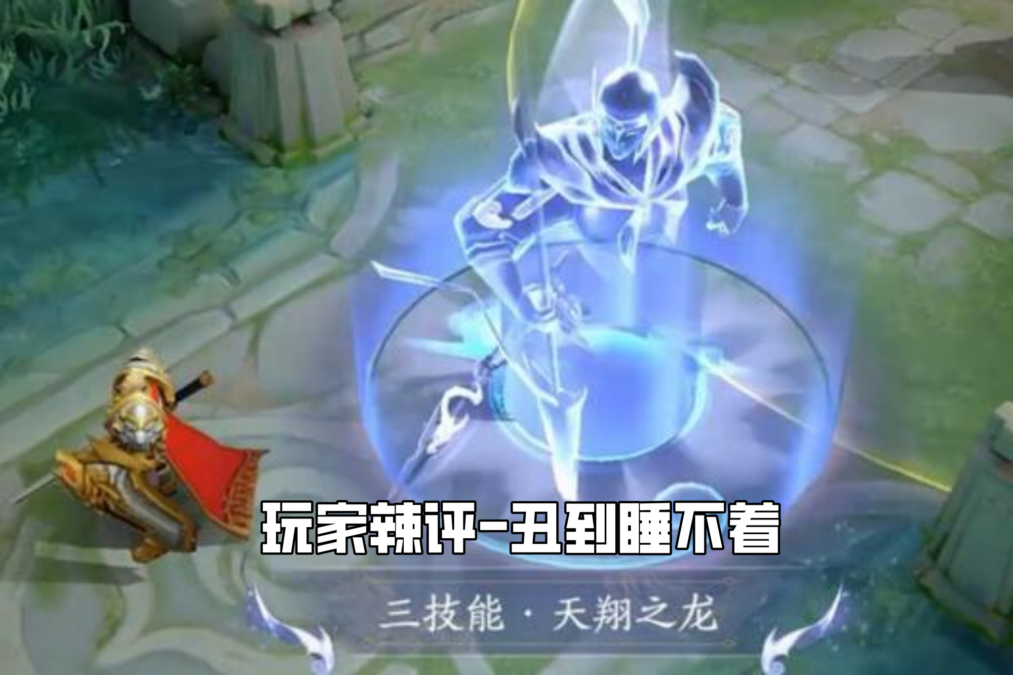 王者光荣最受女生喜欢史诗皮肤,王者光荣最帅的皮肤还是男生选