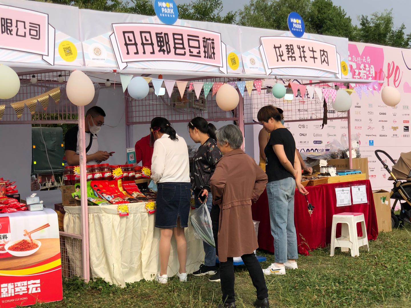 5.1*光春**食节美味来袭！成都市食品工业协会携食品企业强势加盟！