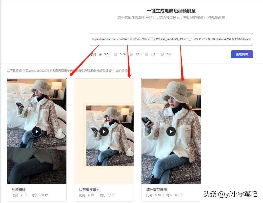 详情页做成主图视频,详情页主图图片制作