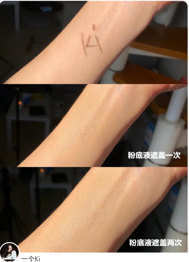 干皮粉底液12h不脱妆推荐学生平价,雅诗兰黛粉底液dw1w1适合干皮吗