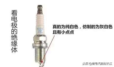 韩版ngk火花塞真假辨别,ngk火花塞铱铂金真假辨别