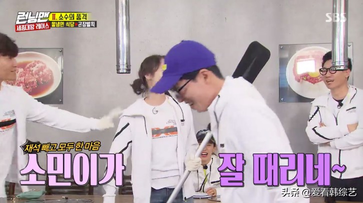 rm全昭旻送刘在石去观光,rm刘在石在走廊被金钟国追