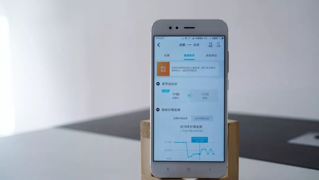 携程2022五一旅游线路,五一出游预订携程2021