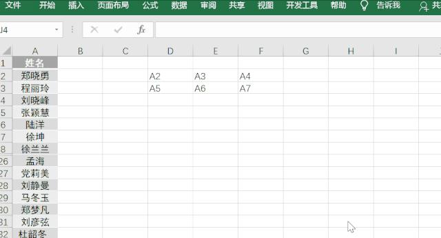 excel技巧两张表格相减,excel技巧2张表格匹配