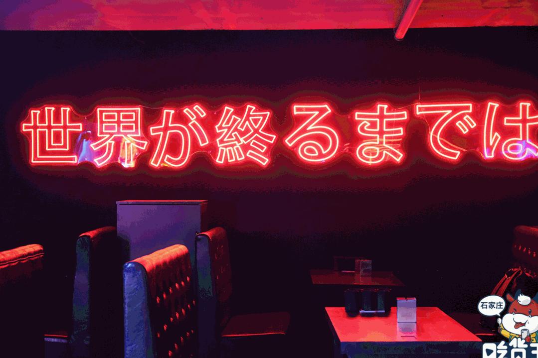 勒泰酒吧,石家庄勒泰对面酒吧