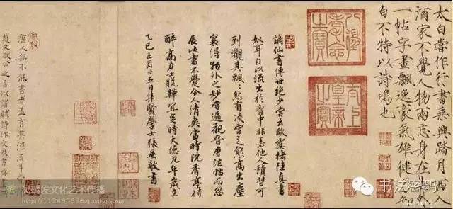 李白星元上阳台帖怎么得,李白的《上阳台帖》价值