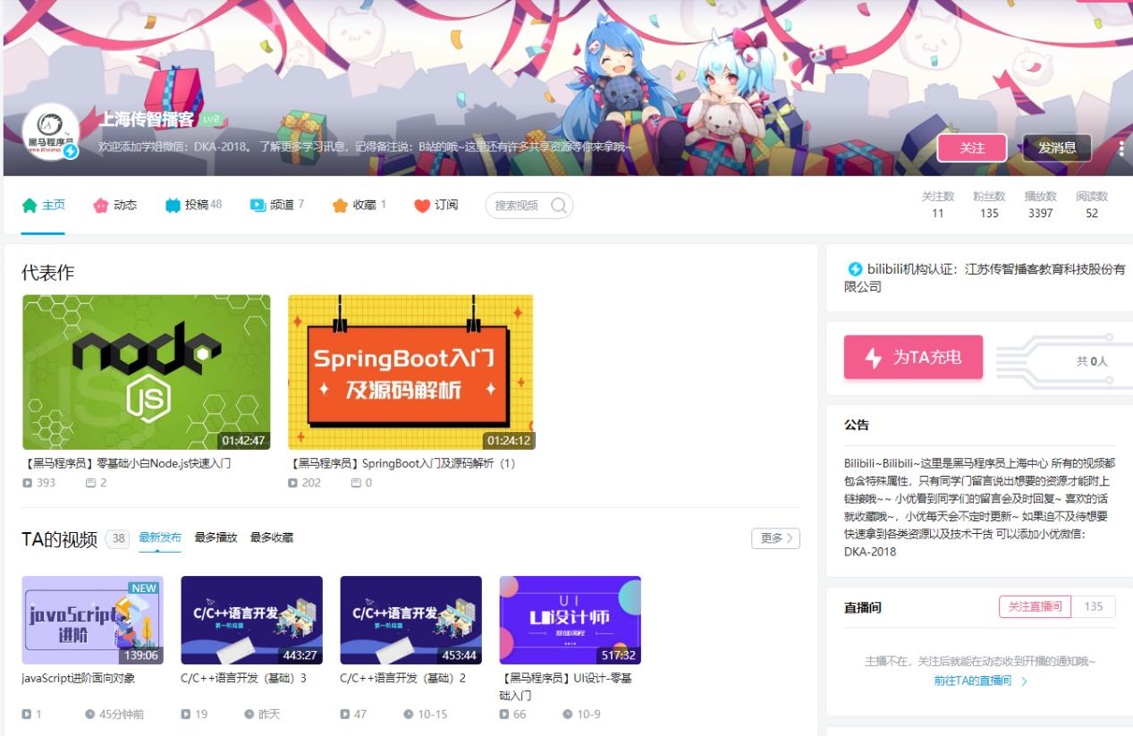 10个实用的工具类网站你收藏了吗,程序员必备的5个网站软件