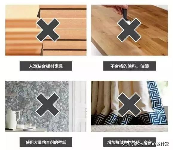 甲醛超标怎么除甲醛,甲醛超标有什么好的办法除甲醛