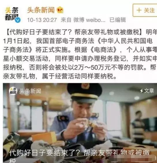 国外朋友送的东西回国要交税吗,回国带礼物给国外家人