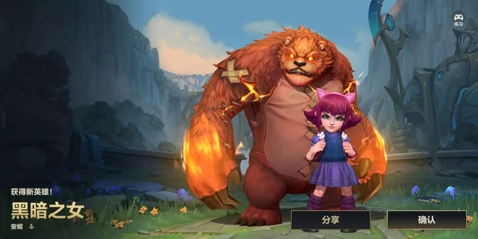 lol手游国服内测预约,lol国服测试服端游怎么申请资格