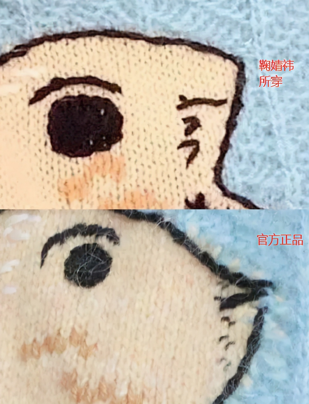 鞠婧祎衣服爆料,鞠婧祎造型师回应毛衣风波